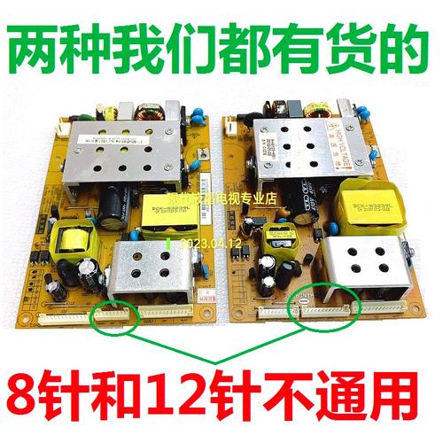 lt32710电源维修故障怎么排查?-图1 lt32710电源维修故障怎么排查?-图1