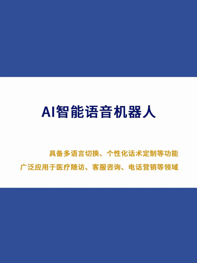 语音识别相似技术有哪些核心差异？-图3