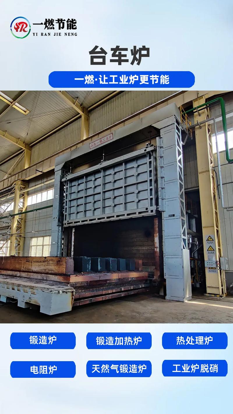 全球热成型加热炉品牌哪家强？-图3