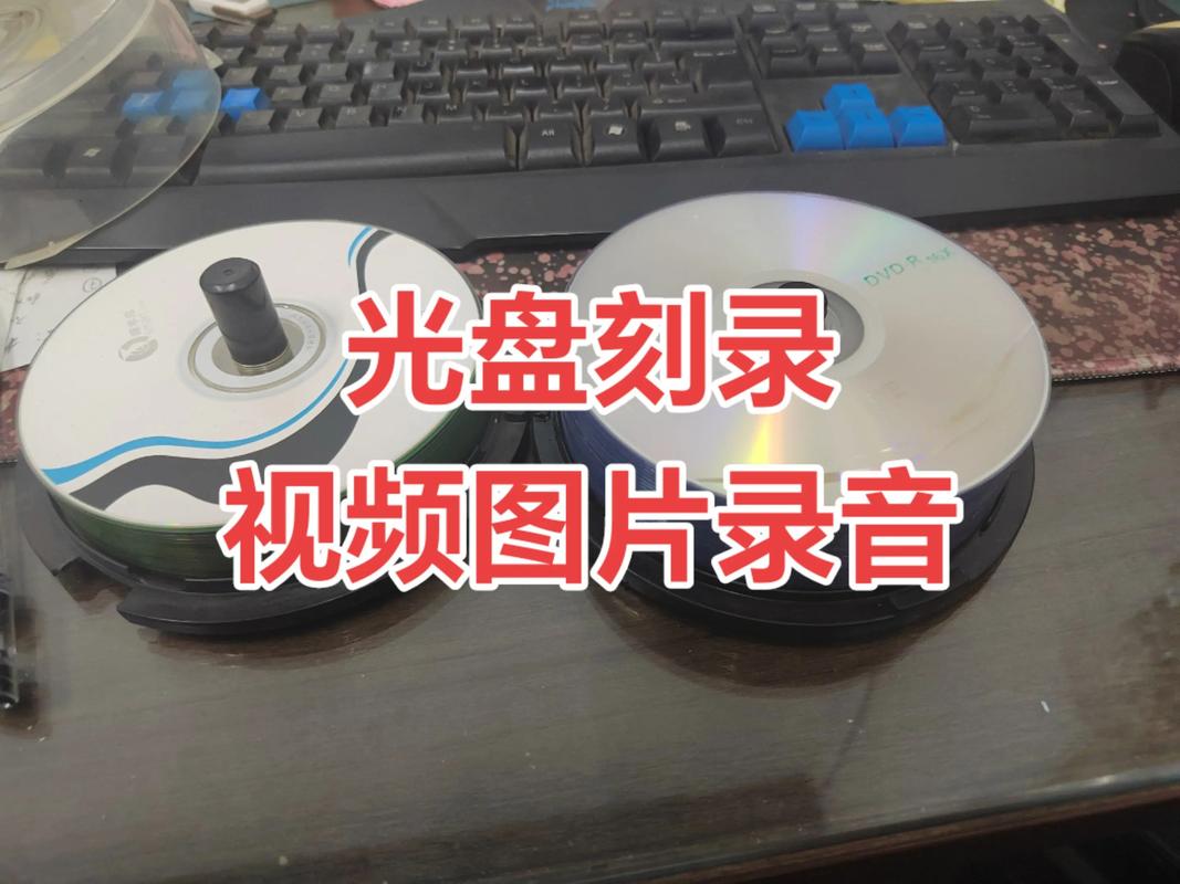 半导体与光盘,技术如何交织演进?-图1 半导体与光盘,技术如何交织演进?-图1