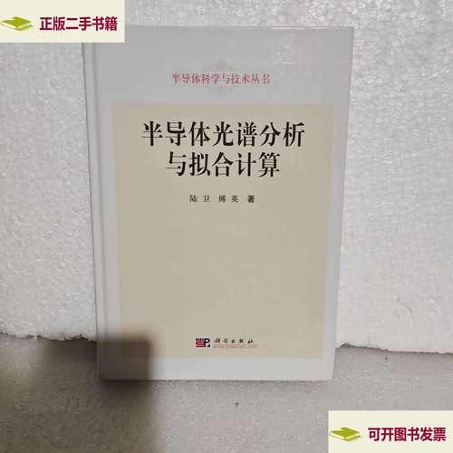 半导体与光盘,技术如何交织演进?-图2 半导体与光盘,技术如何交织演进?-图2