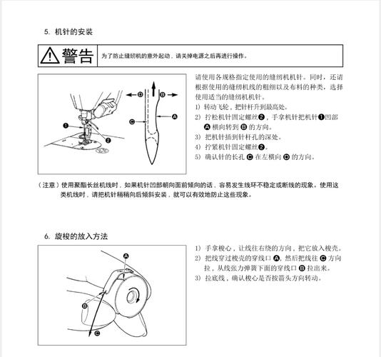 1580如何进入维修模式？-图1