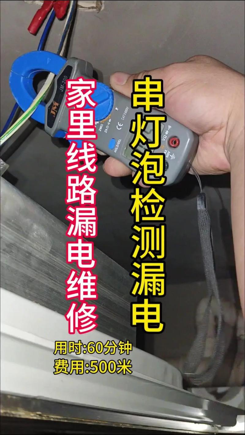 短路后灯不亮,怎么排查维修?-图1 短路后灯不亮,怎么排查维修?-图1