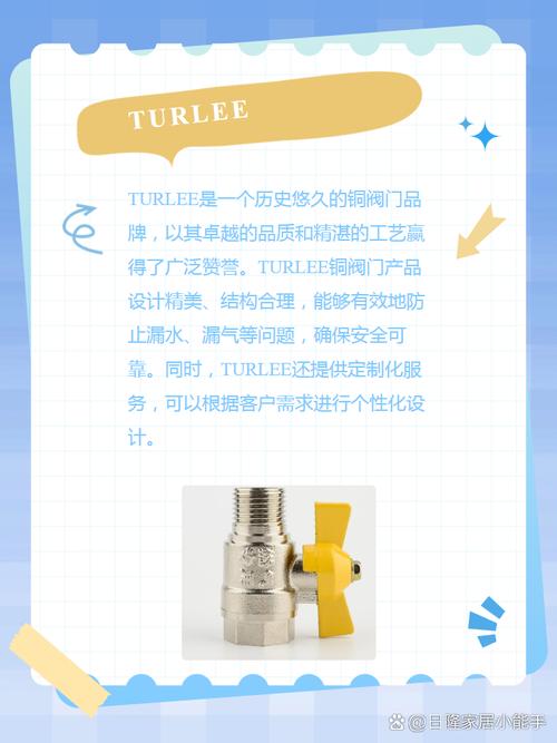 英国铜阀门品牌排行榜有哪些？-图1