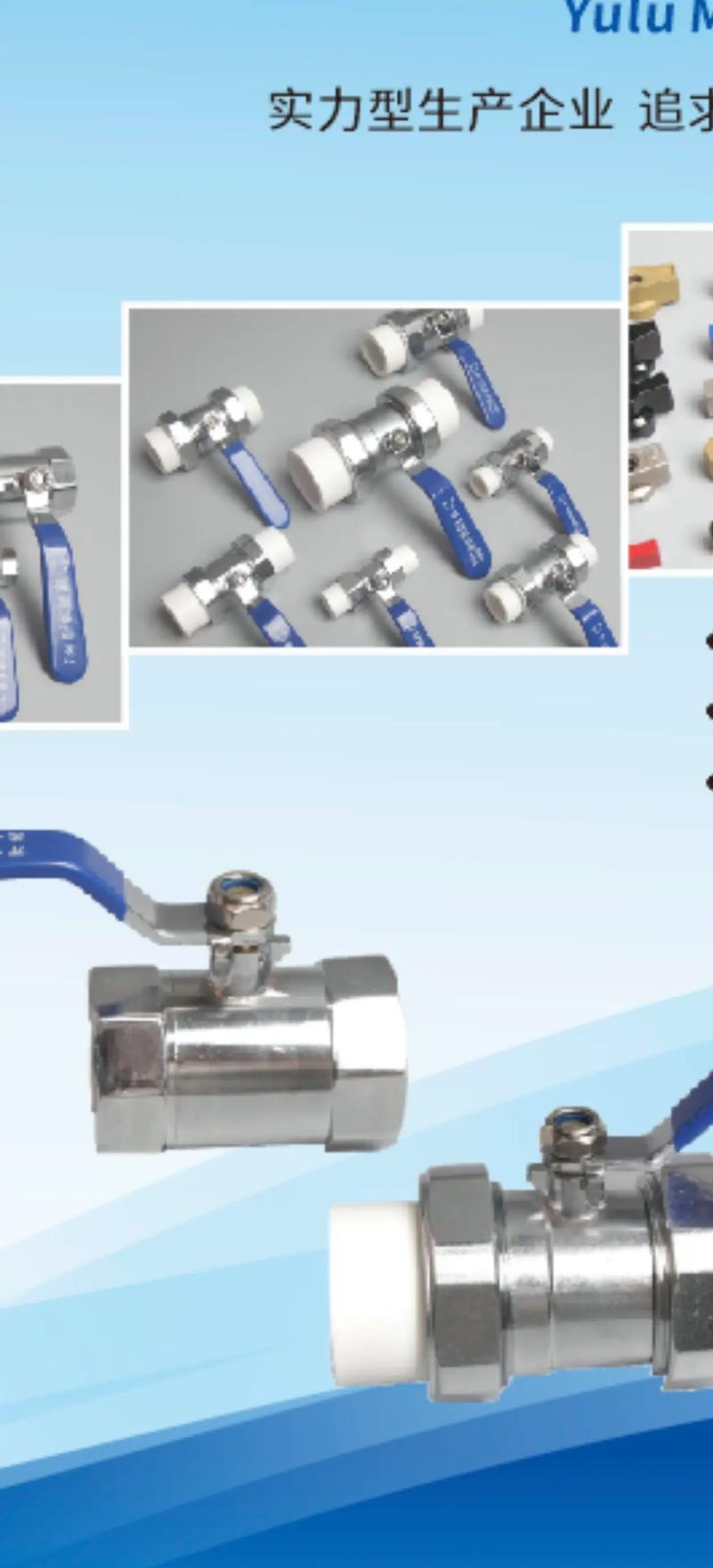 英国铜阀门品牌排行榜有哪些？-图2