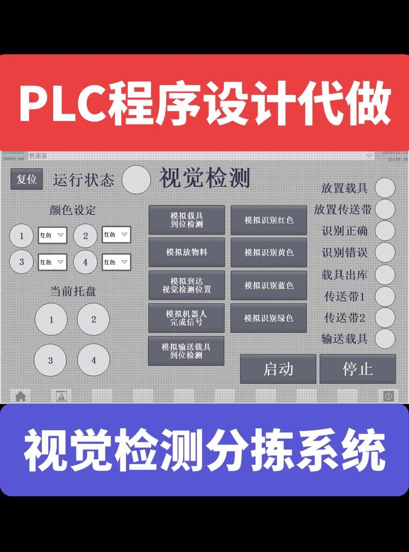 PLC维修必备哪些软件?-图2 PLC维修必备哪些软件?-图2