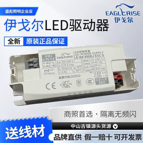 LED电源驱动维修技巧有哪些关键点？-图2