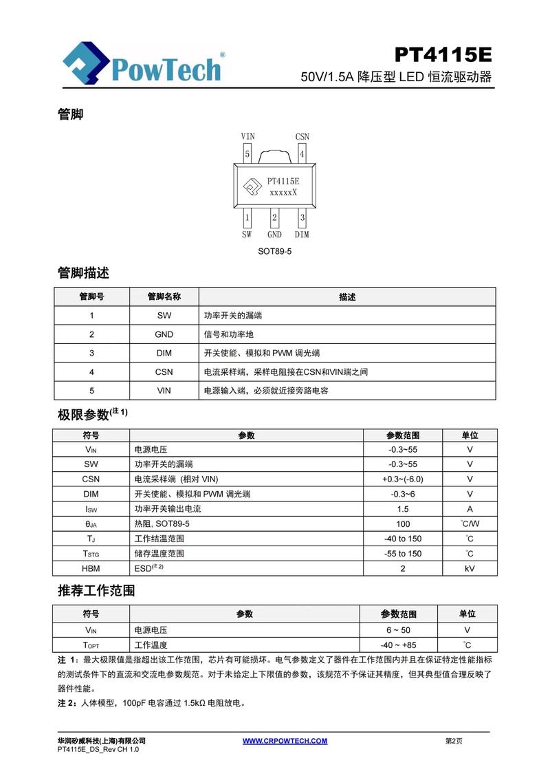 LED电源驱动维修技巧有哪些关键点？-图3