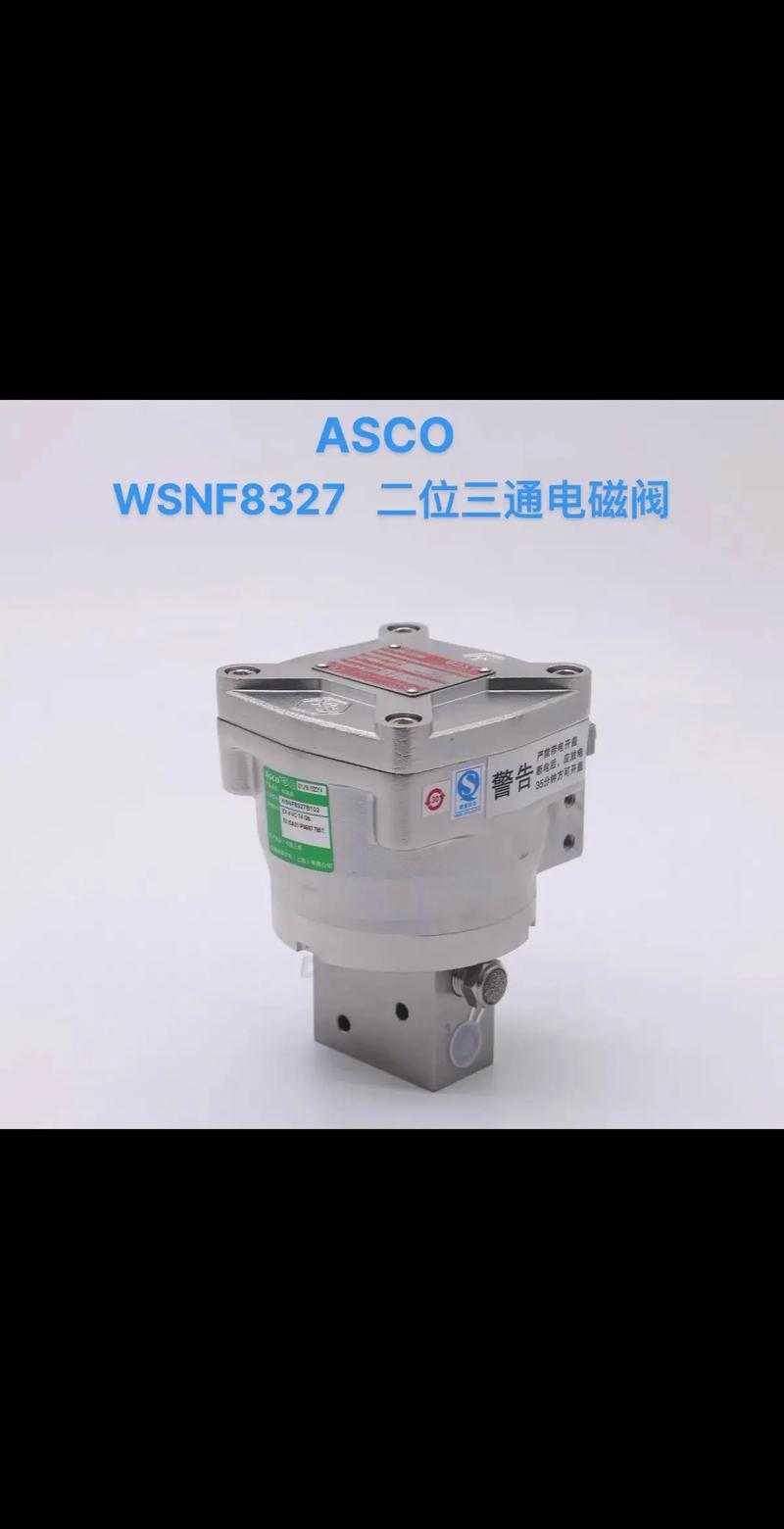 国内电磁阀有哪些品牌-图1