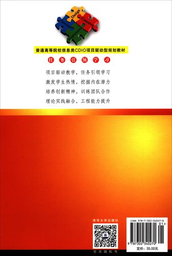 传感器与检测技术教案如何设计更有效?-图1 传感器与检测技术教案如何设计更有效?-图1
