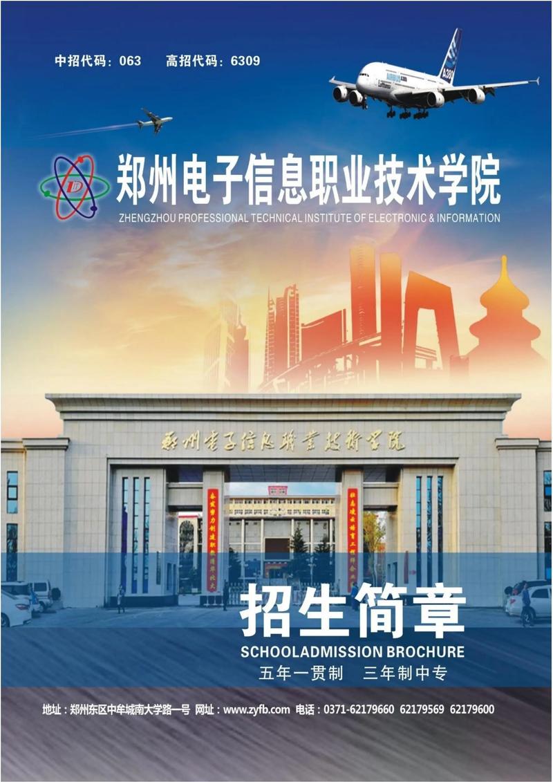 学电子技术选校，看哪些因素？-图2