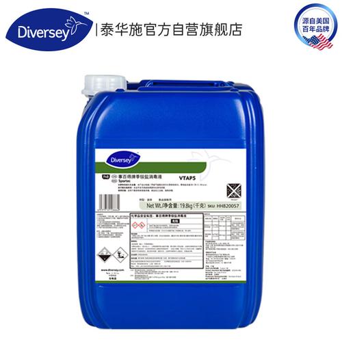 季铵盐消毒液品牌选哪个?-图1 季铵盐消毒液品牌选哪个?-图1