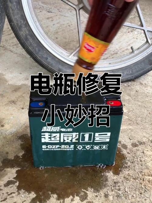 电瓶翻新技术是真是假？-图1