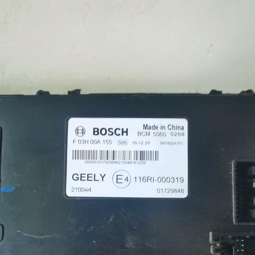 BCM车身控制模块维修咋办？-图1