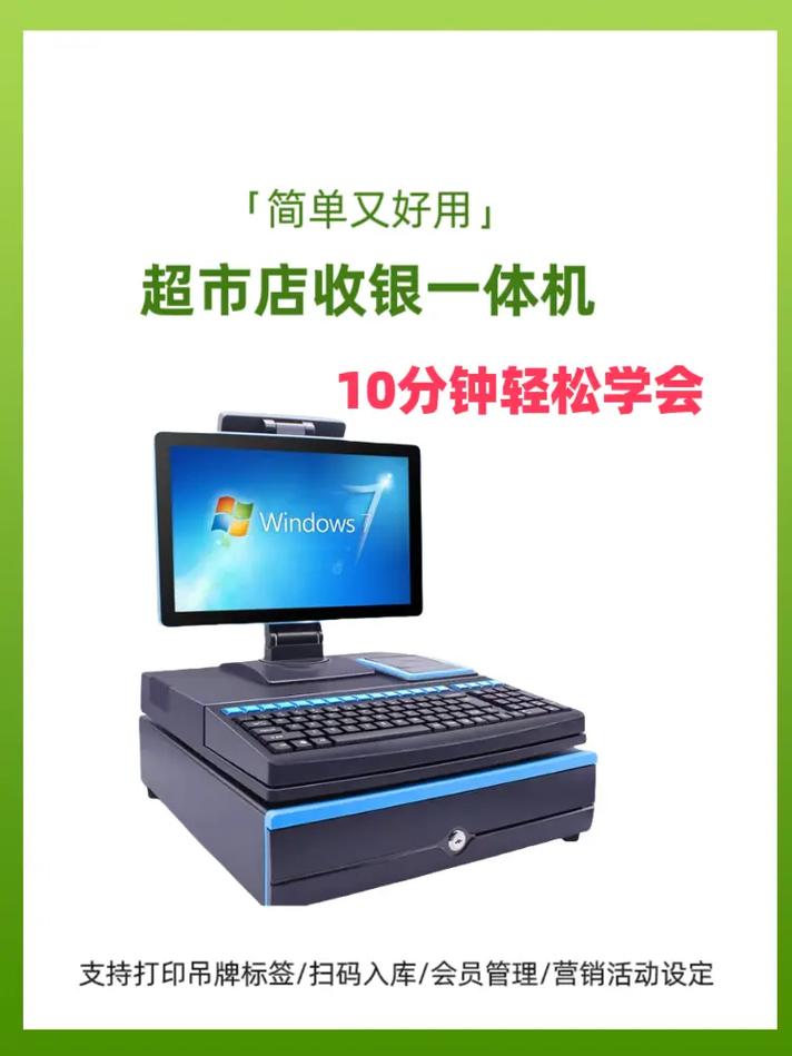 哪个品牌的收款机字符叠加器好？-图3