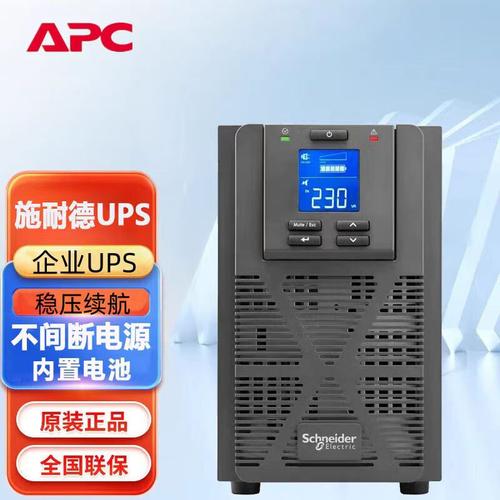 机房UPS一线品牌有哪些?-图2 机房UPS一线品牌有哪些?-图2