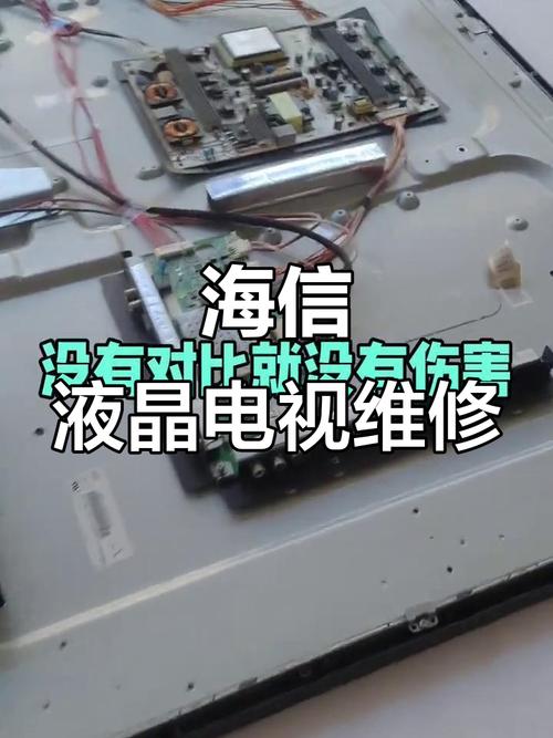 海信等离子电视维修找谁靠谱?-图1 海信等离子电视维修找谁靠谱?-图1