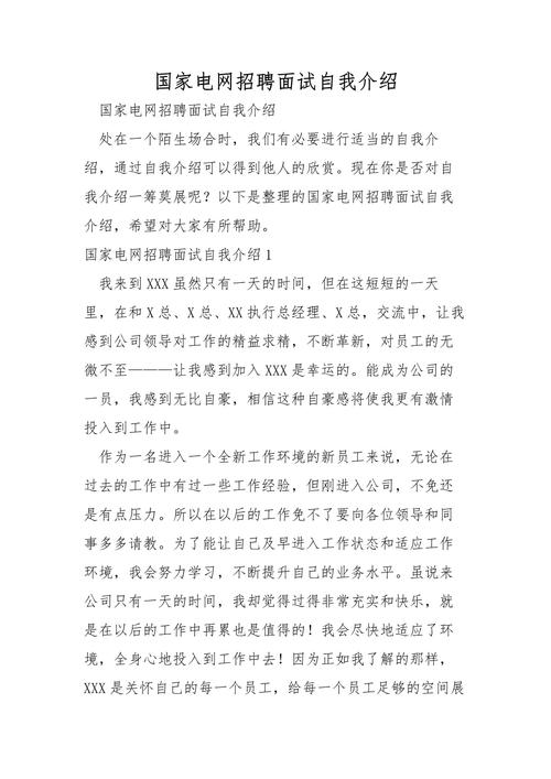 汽修电子技术自我介绍-图3