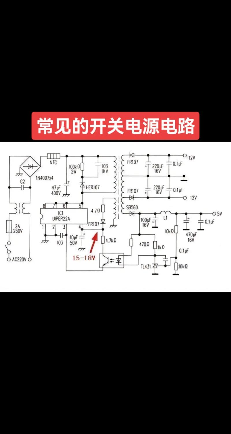 13005开关电源维修难点在哪？-图1
