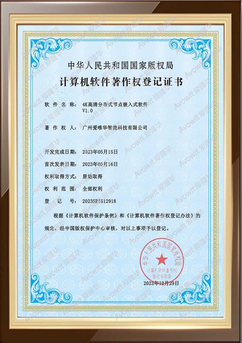 电子技术应用投稿难度如何？-图1