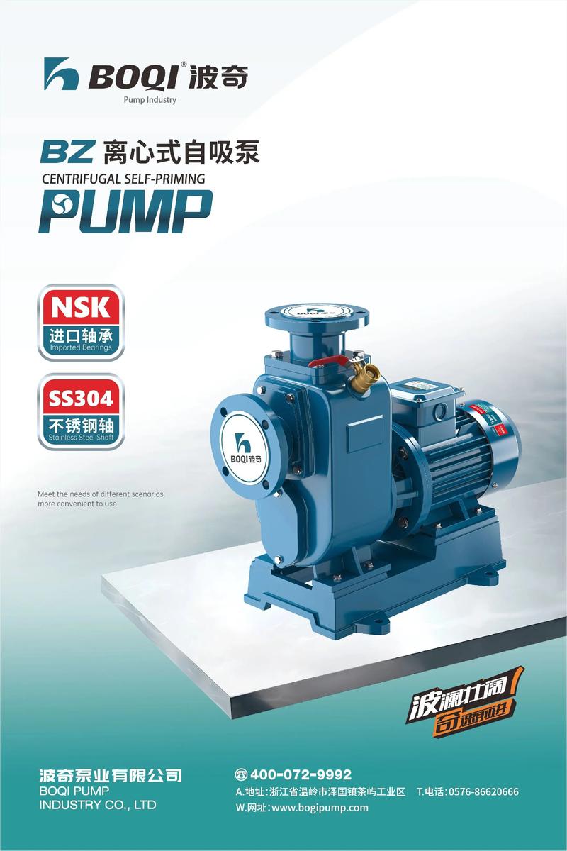 80米扬程潜水泵品牌哪个好？-图1