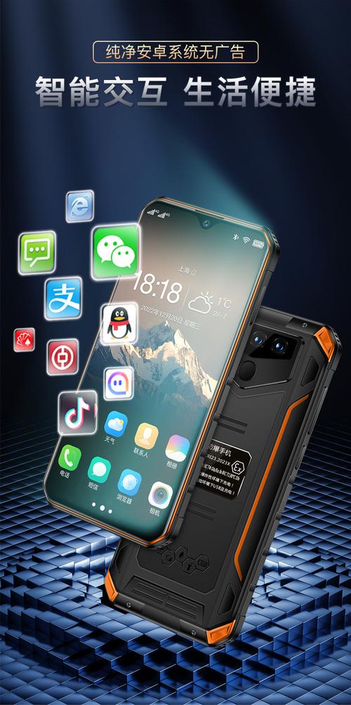 智能手机应用用了哪些核心技术？-图2