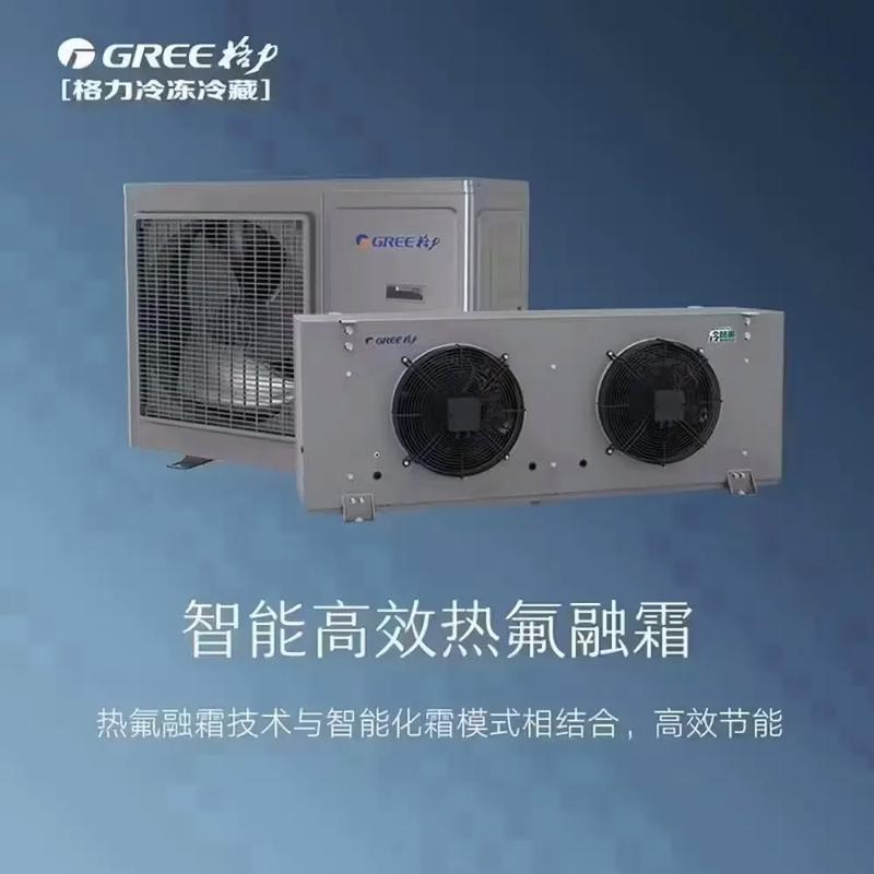 哪个品牌冷冻机组最节能？-图1