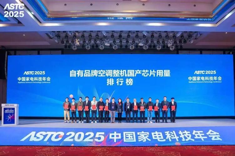 全国家电维修技术论坛,技术难题如何高效解决?-图3 全国家电维修技术论坛,技术难题如何高效解决?-图3