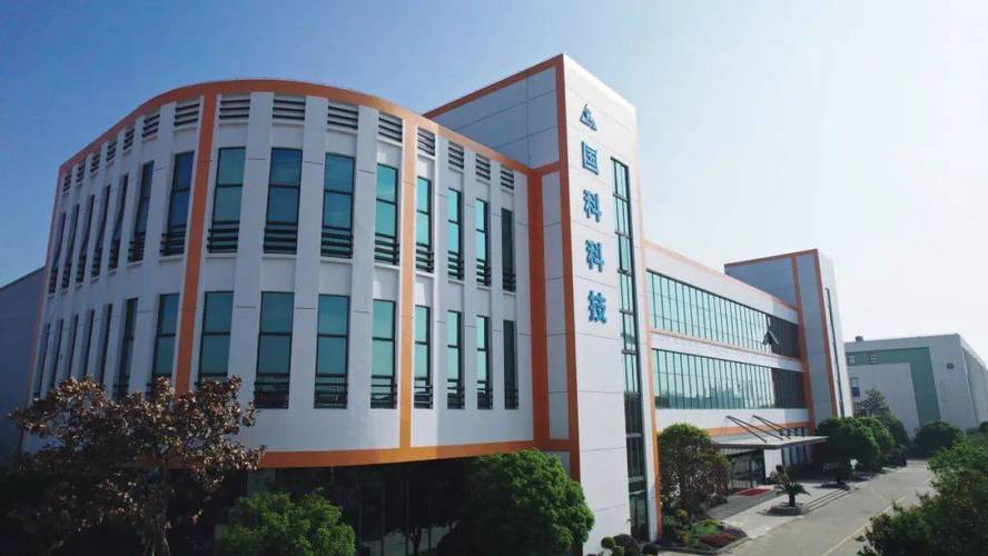 国科检测技术有限公司-图1 国科检测技术有限公司-图1