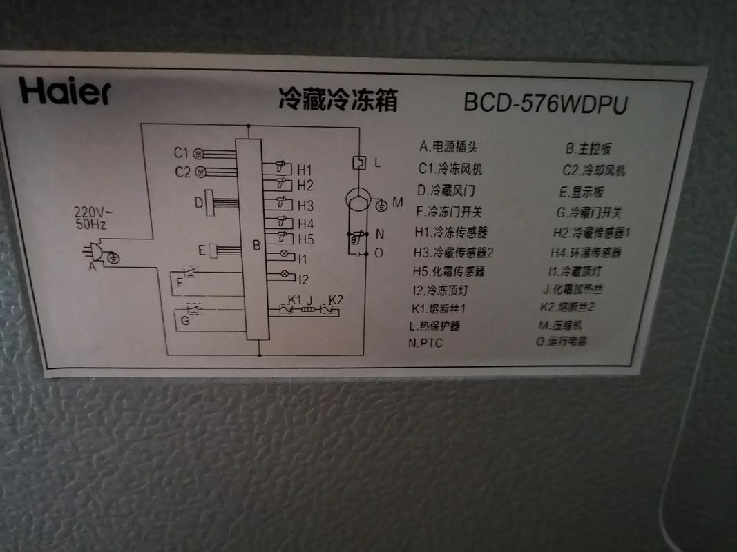 bcd320 维修程序-图1