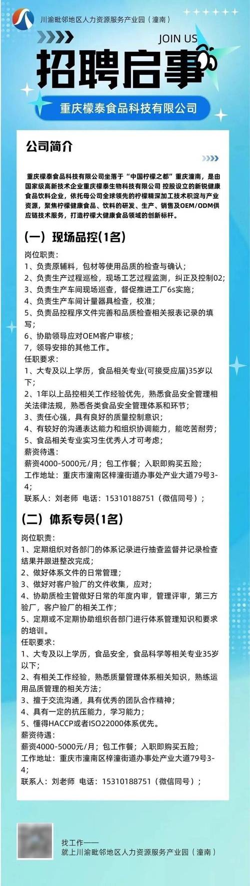 汽车电子技术培训,招什么样的人?-图1 汽车电子技术培训,招什么样的人?-图1