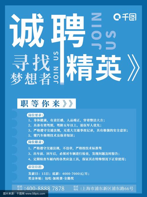 汽车电子技术培训,招什么样的人?-图2 汽车电子技术培训,招什么样的人?-图2