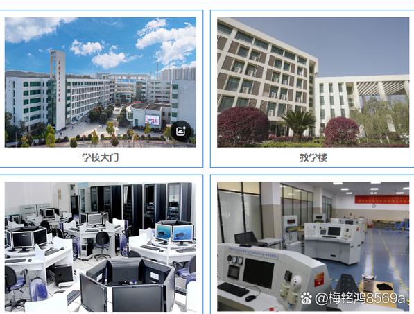 长沙电子技术学校合并-图1 长沙电子技术学校合并-图1