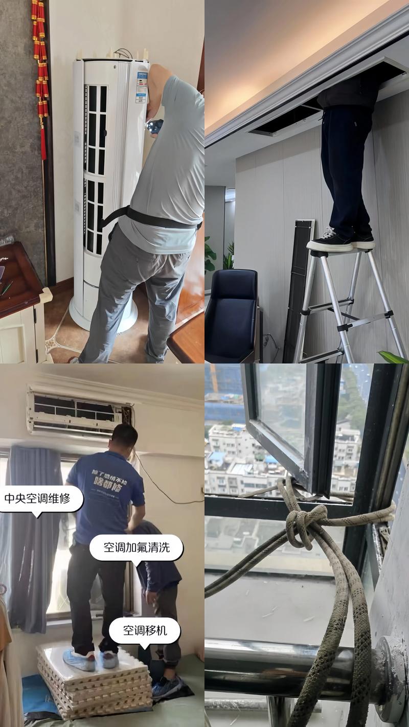 李想空调维修技术视频-图2