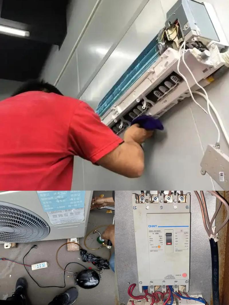 李想空调维修技术视频-图3