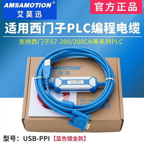 USB PPI电缆坏了怎么修?-图1 USB PPI电缆坏了怎么修?-图1