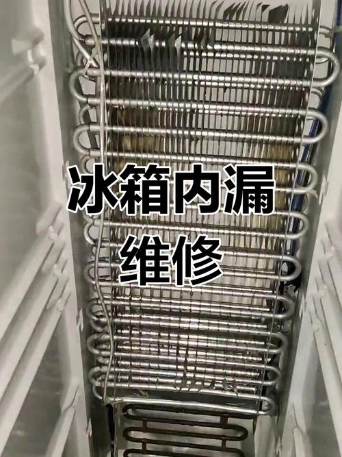 冰箱管子漏气了怎么维修?-图2 冰箱管子漏气了怎么维修?-图2