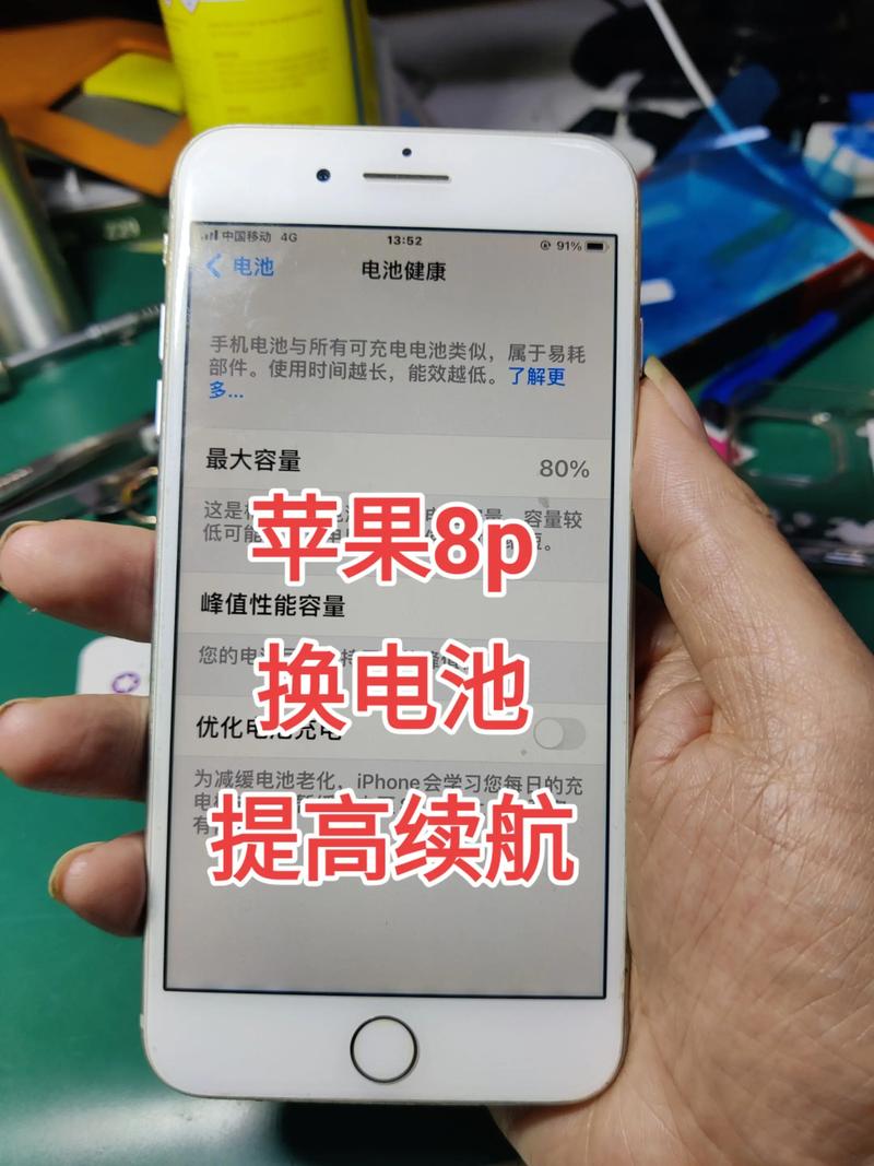 iPhone维修电流法如何精准排查故障?-图3 iPhone维修电流法如何精准排查故障?-图3