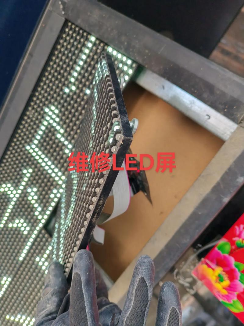 LED维修明白扫描有何妙用？-图1