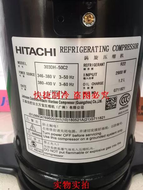 日本压缩机品牌有哪些?-图1 日本压缩机品牌有哪些?-图1