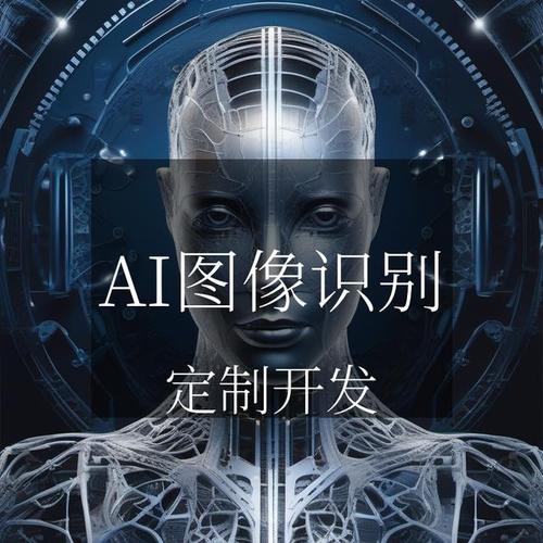 图像识别定位技术公司如何精准定位?-图2 图像识别定位技术公司如何精准定位?-图2