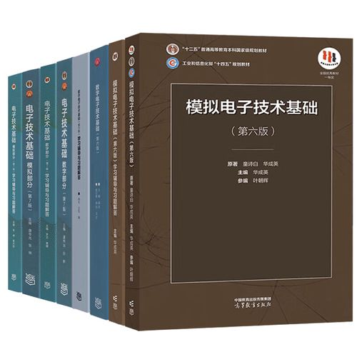 康华光数字电子技术核心内容是什么？-图1