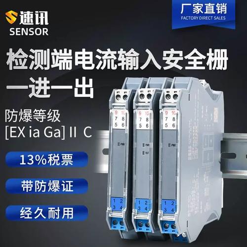 检测端隔离栅大品牌有哪些？-图2