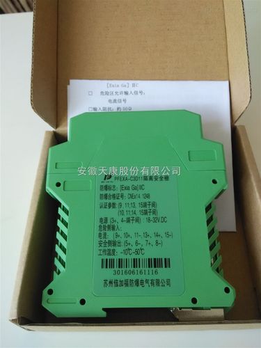 检测端隔离栅大品牌有哪些？-图3