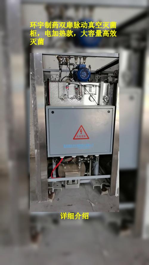双扉灭菌柜品牌怎么选?-图1 双扉灭菌柜品牌怎么选?-图1