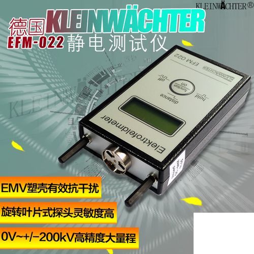 efm022品牌厂家是哪家？-图2