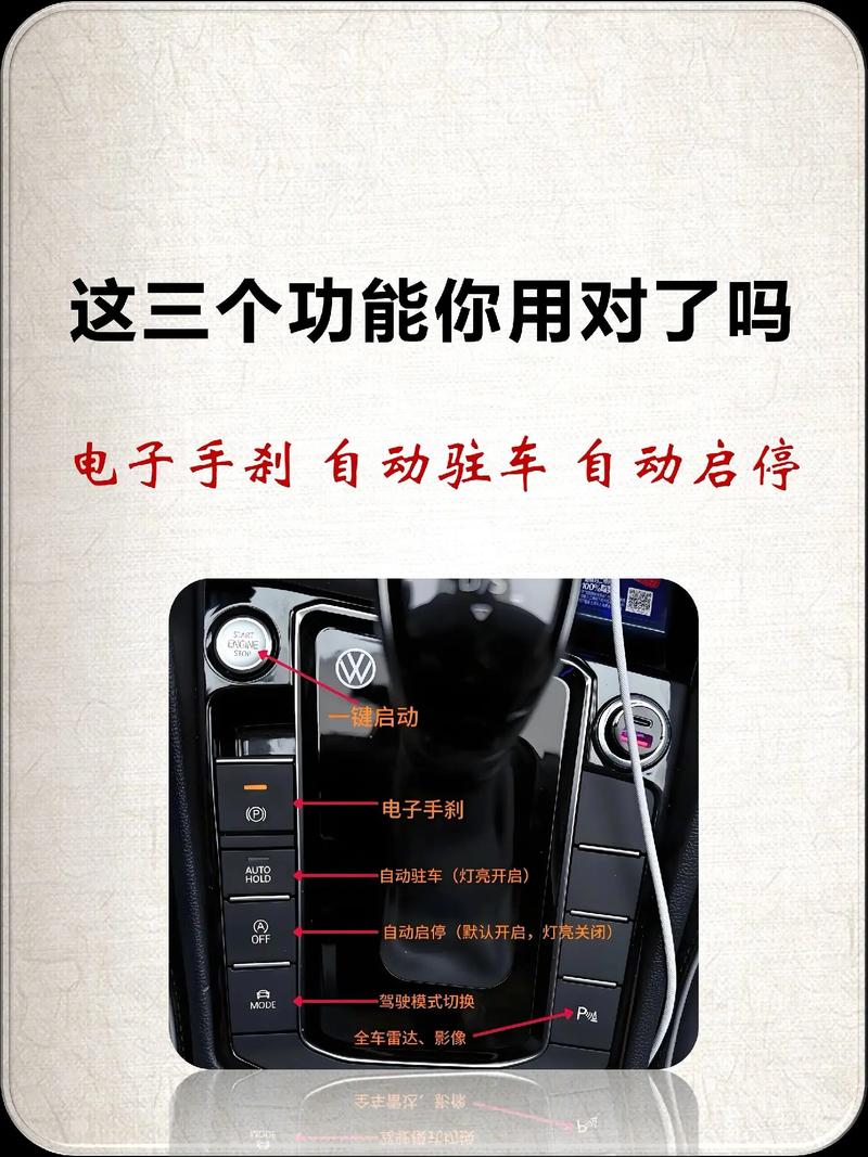 如何学好汽车电子技术-图1