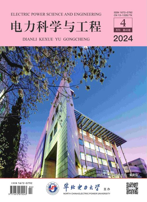 电力电子技术期刊加急怎么操作?-图2 电力电子技术期刊加急怎么操作?-图2