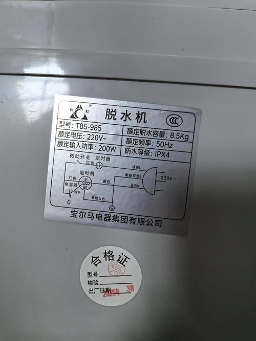 国产脱水机品牌怎么选？-图1