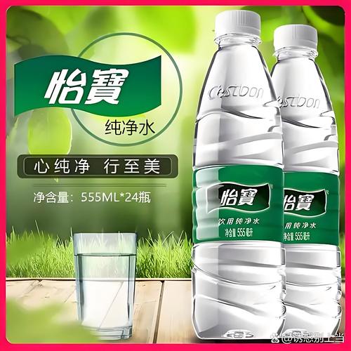 无臭氧杀菌矿泉水安全吗?-图1 无臭氧杀菌矿泉水安全吗?-图1